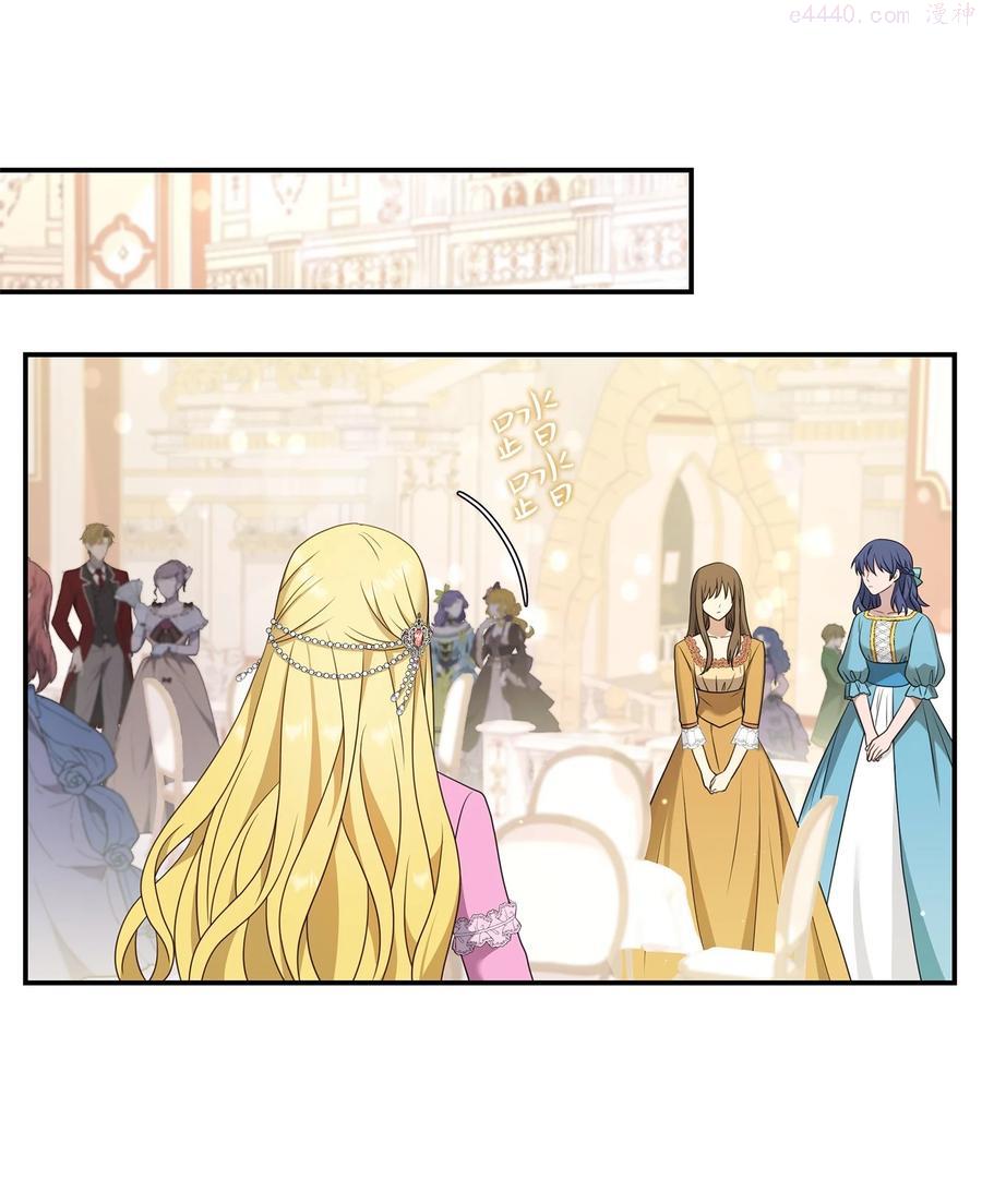 双面皇冠刘海发夹漫画,26 一见如故3图