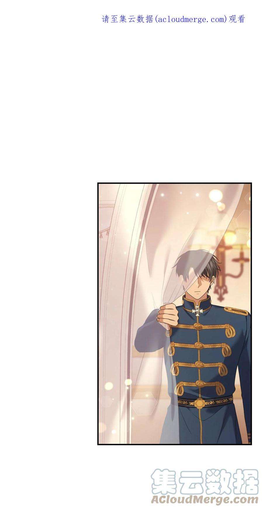 双面皇冠刘海发夹漫画,57 再次重逢1图