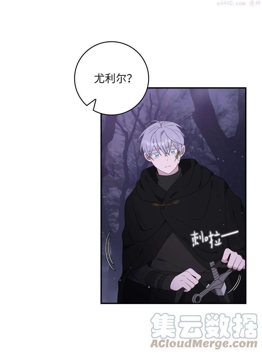 双面皇妃短剧漫画,15 寻觅帝国碎片4图