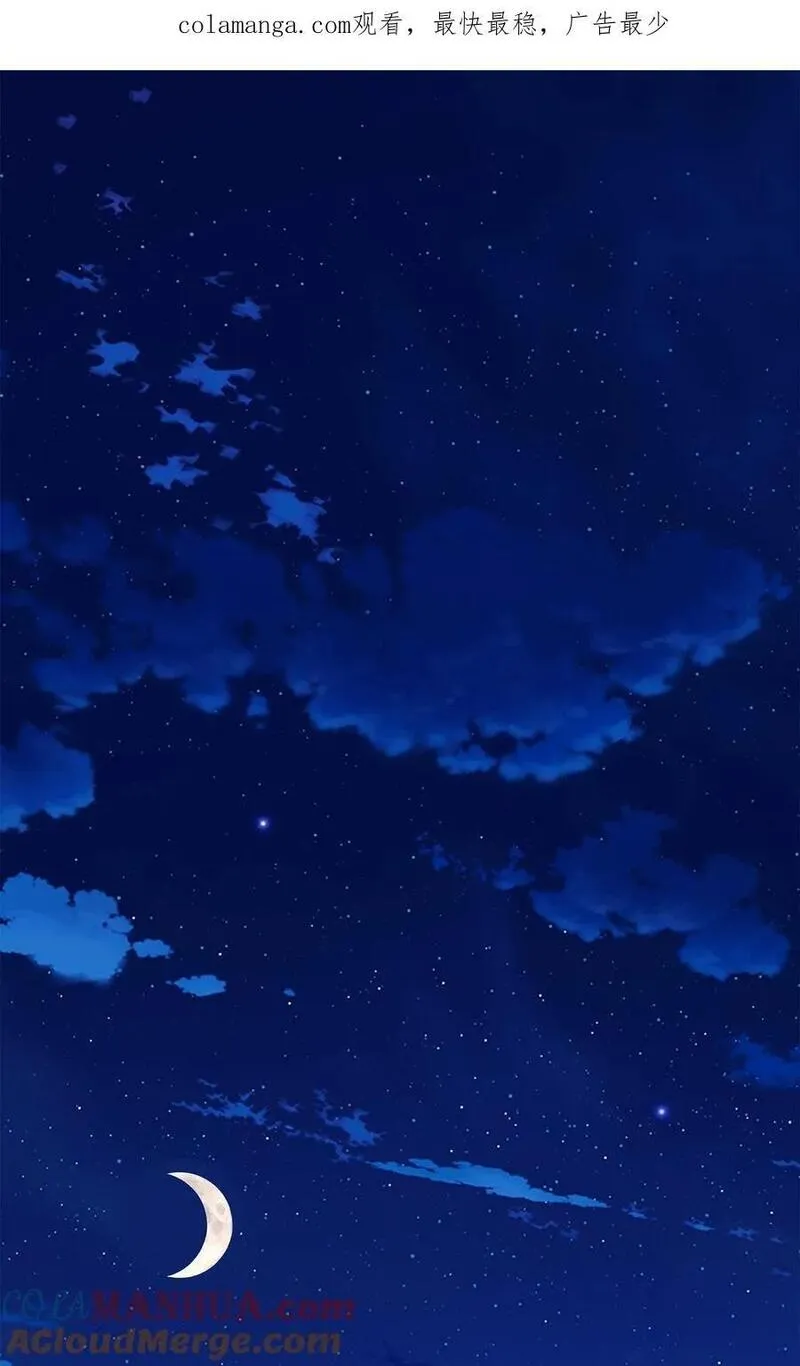 双面皇冠刘海发夹漫画,115 真正的暴君1图