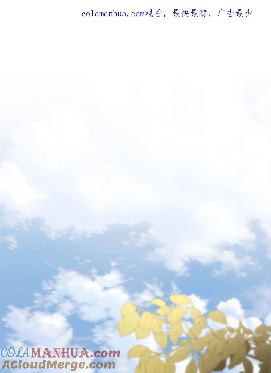 双面皇妃短剧漫画,93 久别重逢1图