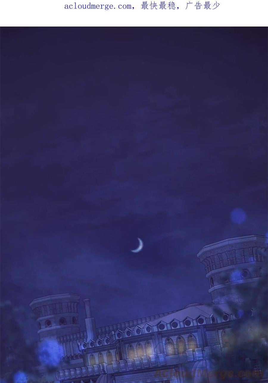 双面皇妃短剧漫画,79 王女的决心1图