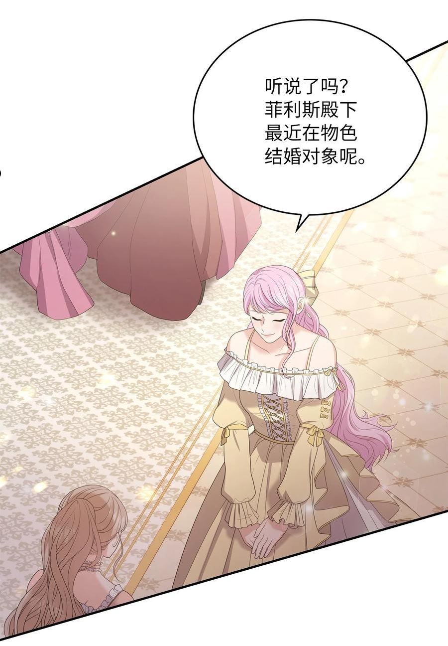 双面皇冠刘海发夹漫画,55 相配3图