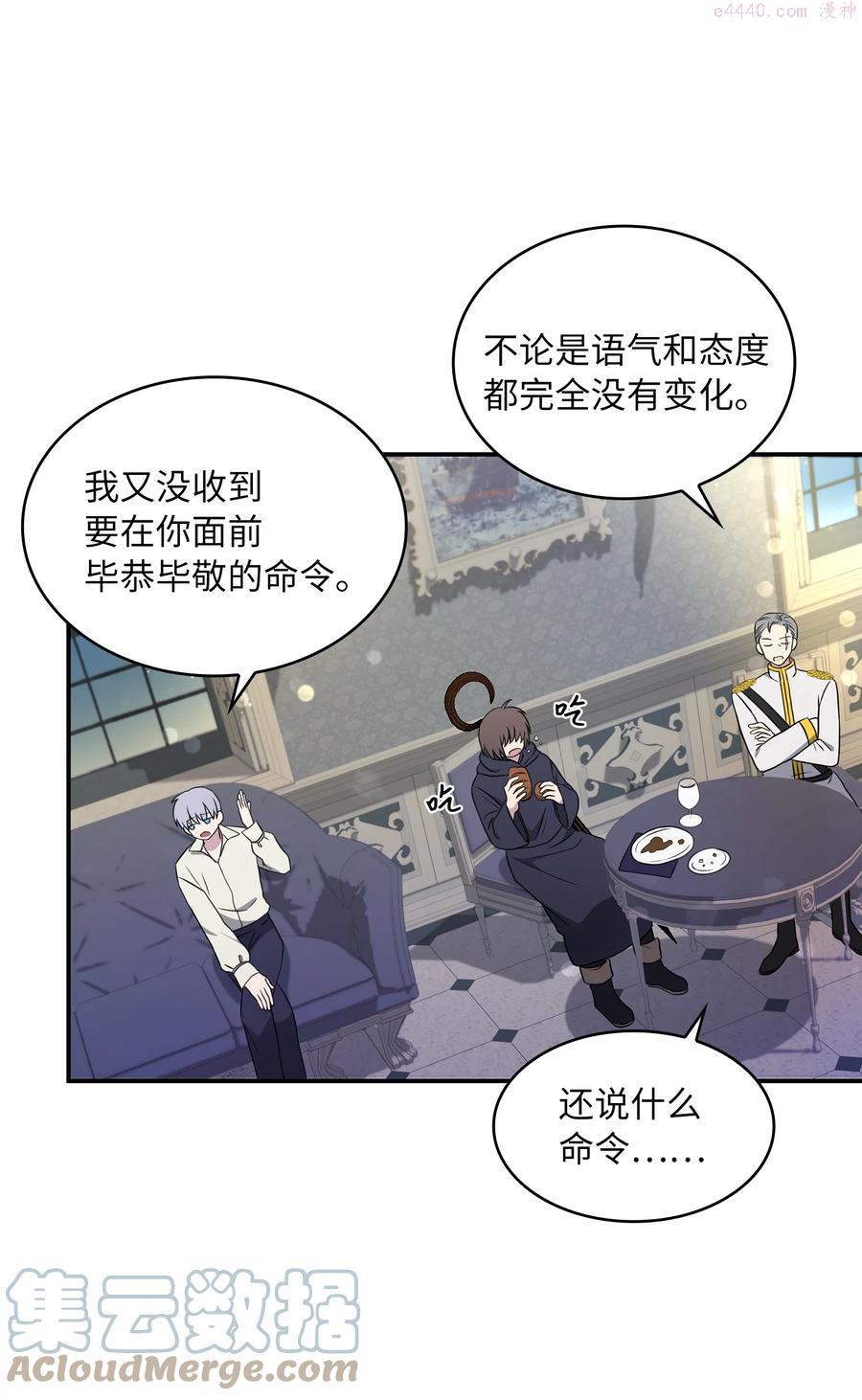 双面皇妃短剧漫画,10 新的希望4图