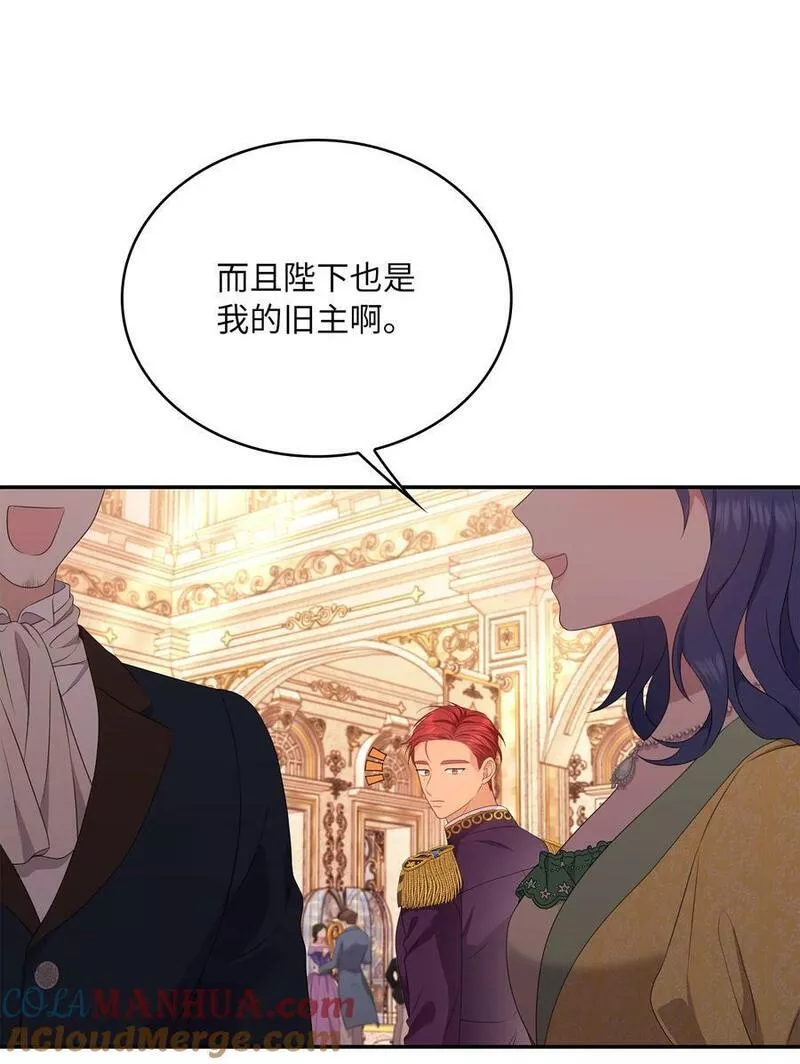 双面皇冠刘海发夹漫画,101 火验真身4图