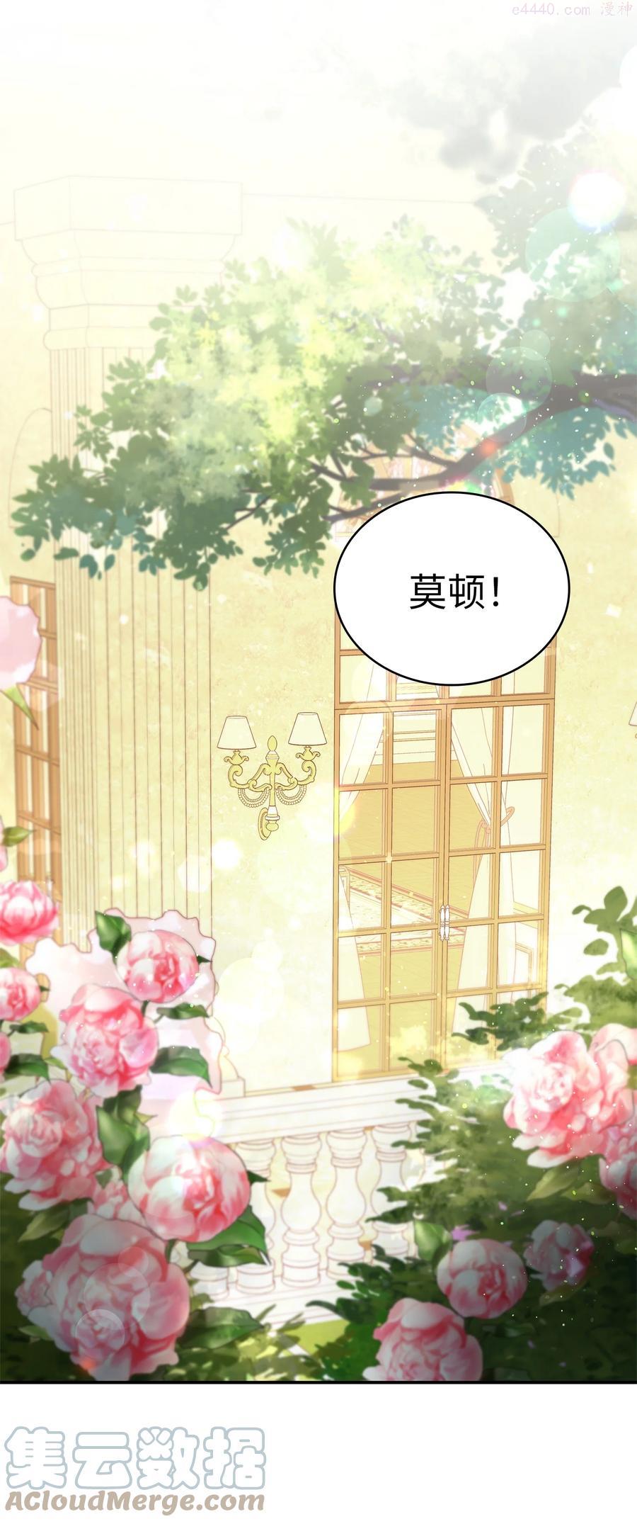 双面皇妃短剧漫画,25 新的侍女1图