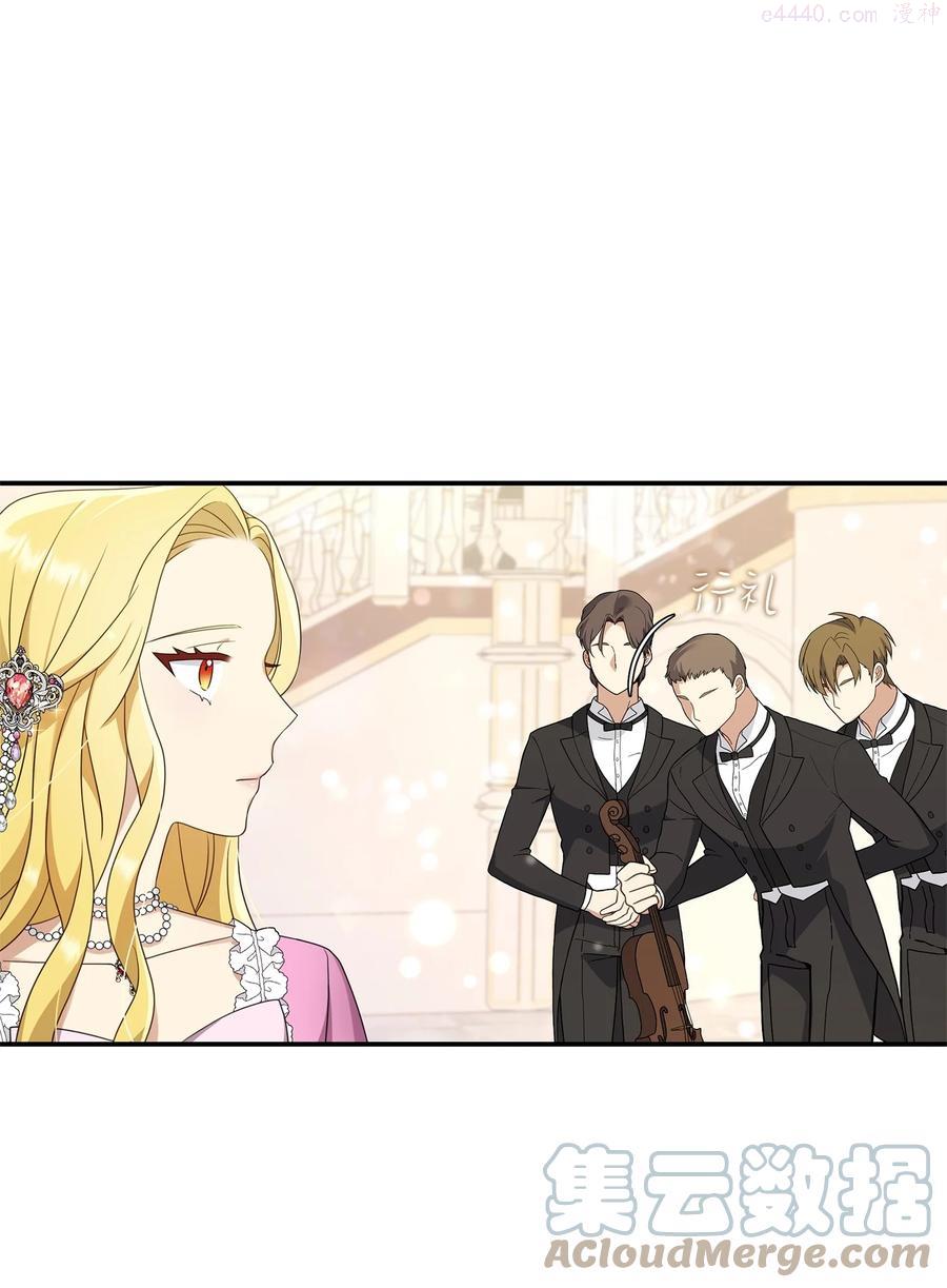 双面皇冠刘海发夹漫画,26 一见如故1图