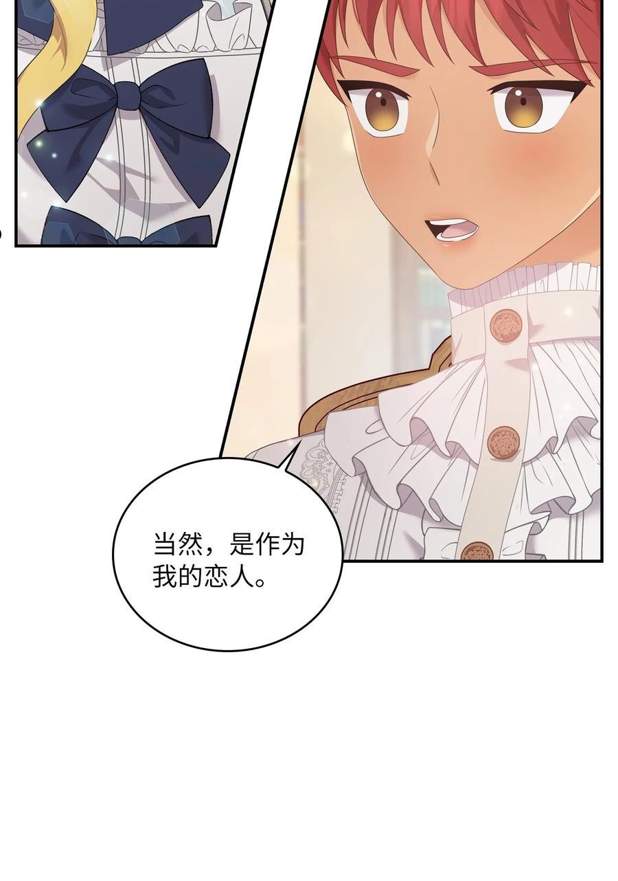 双面皇冠刘海发夹漫画,50 交易3图