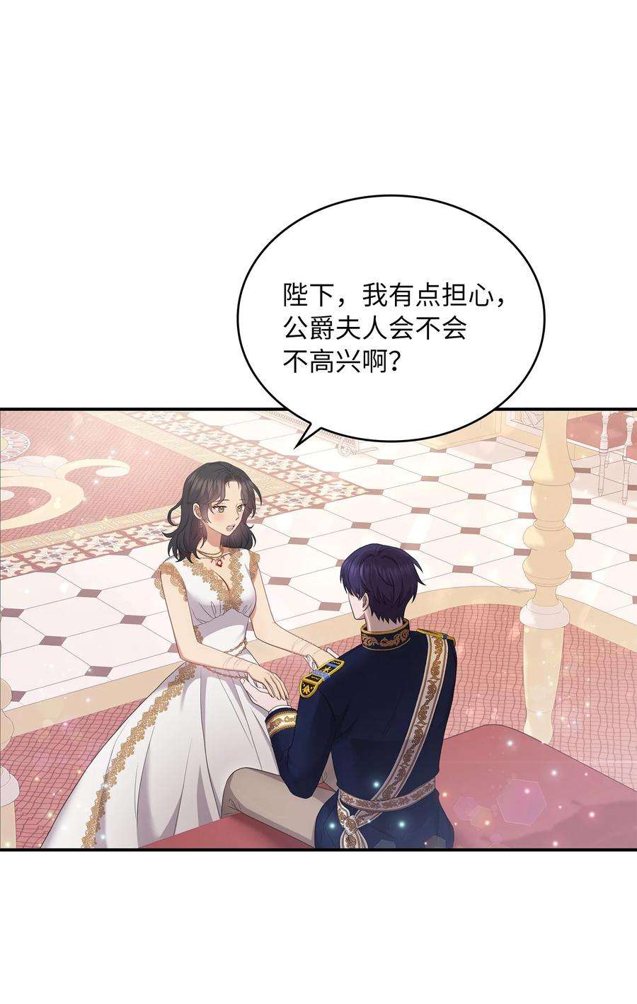 双面皇冠刘海发夹漫画,45 凯旋游行3图