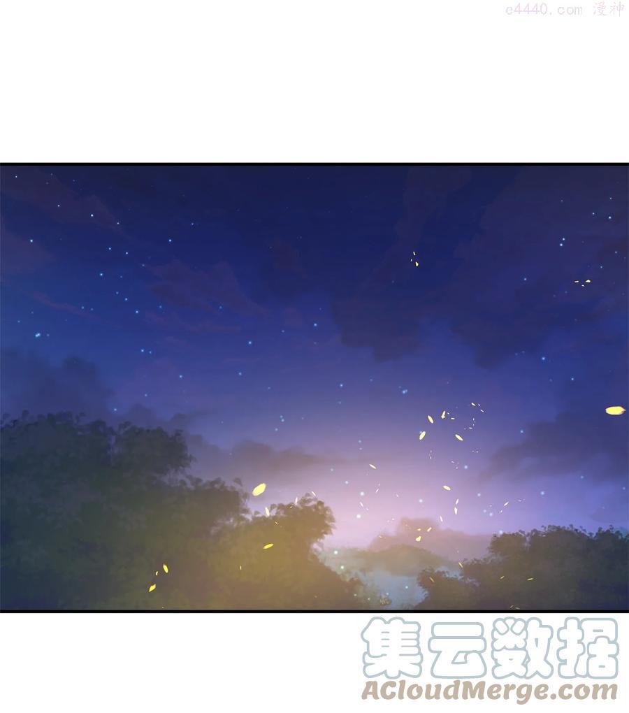 双面皇妃短剧漫画,24 我是你的1图