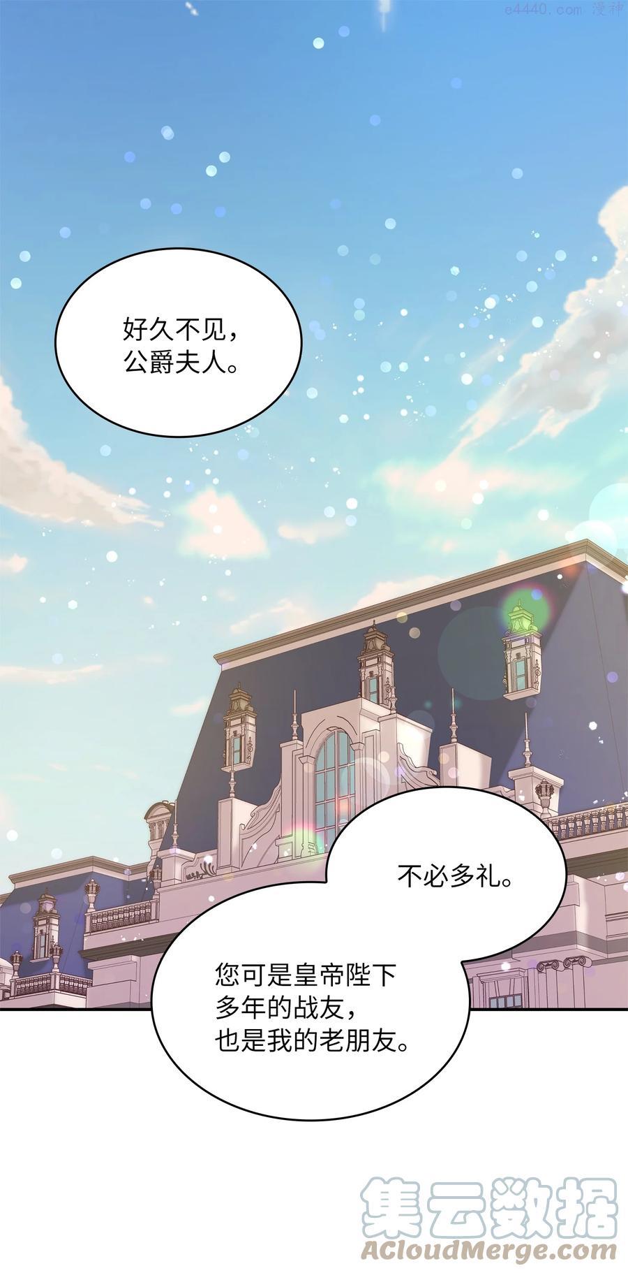 双面皇冠刘海发夹漫画,23 领主的祝福1图