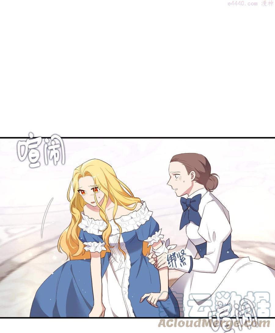 双面皇妃短剧漫画,02 太阳神之裔1图