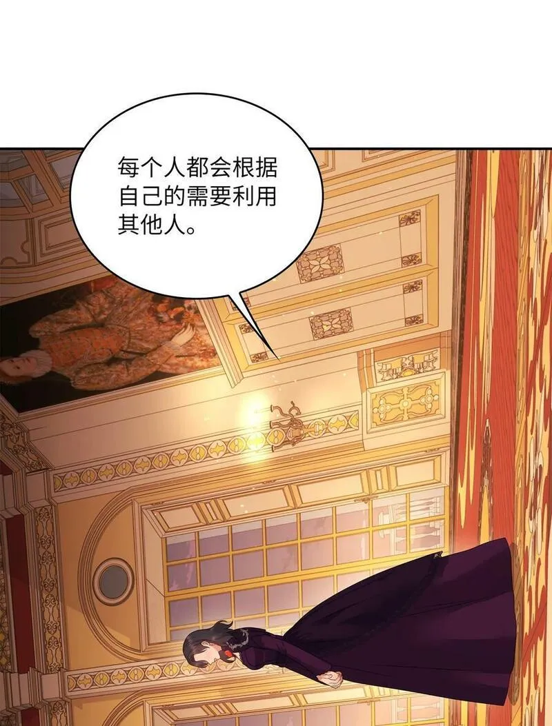 双面皇冠刘海发夹漫画,105 战争2图