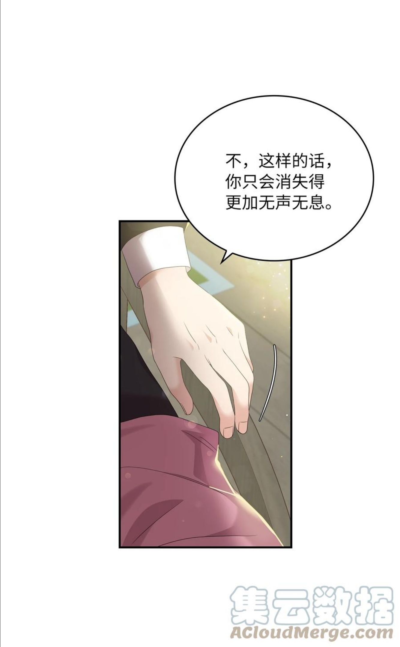 双面皇妃短剧漫画,38 正统血脉4图