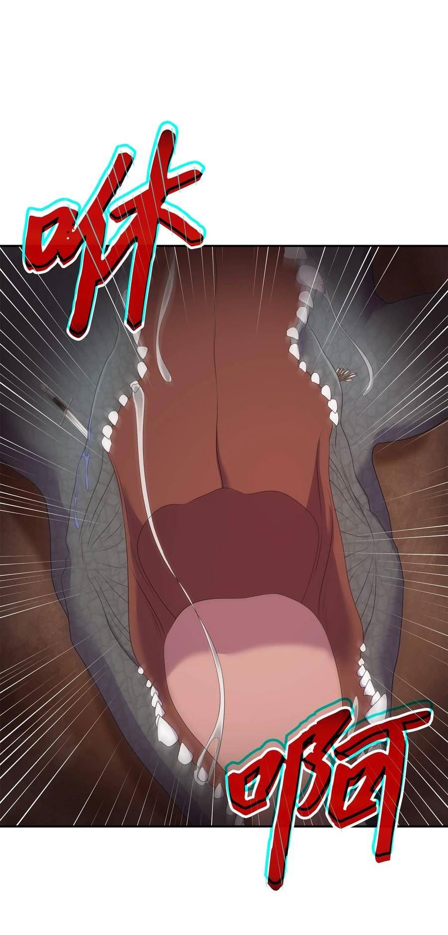 双面皇妃短剧漫画,82 美女救英雄5图