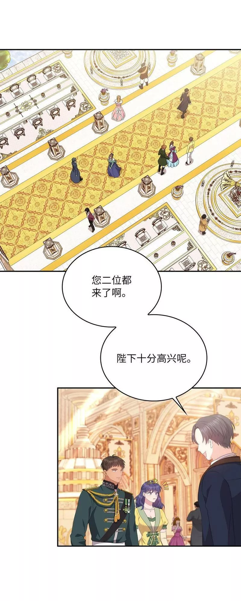 双面皇冠刘海发夹漫画,101 火验真身2图