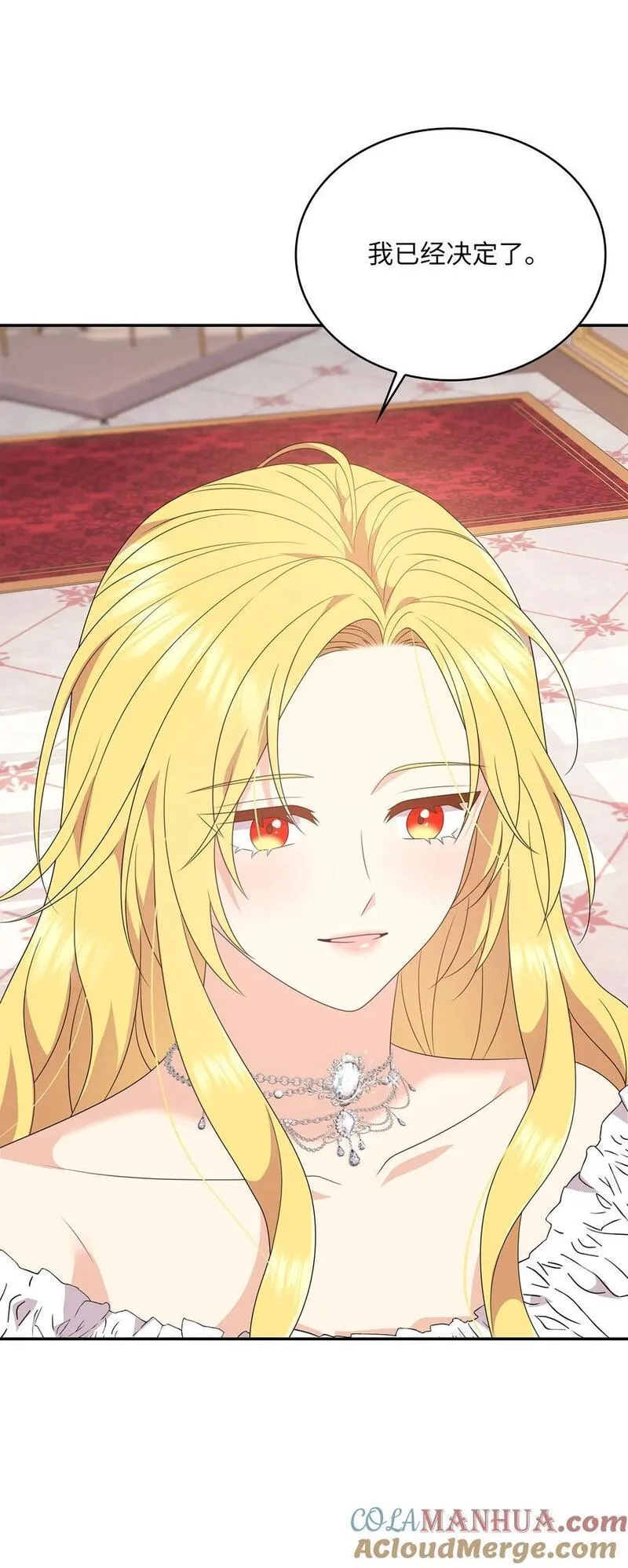 双面皇冠刘海发夹漫画,115 真正的暴君4图