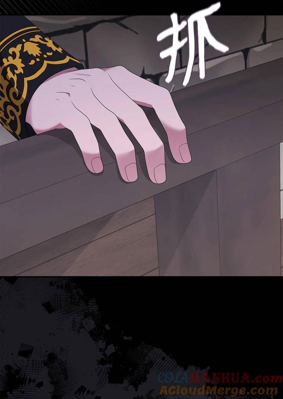 双面皇妃短剧漫画,104 死路4图