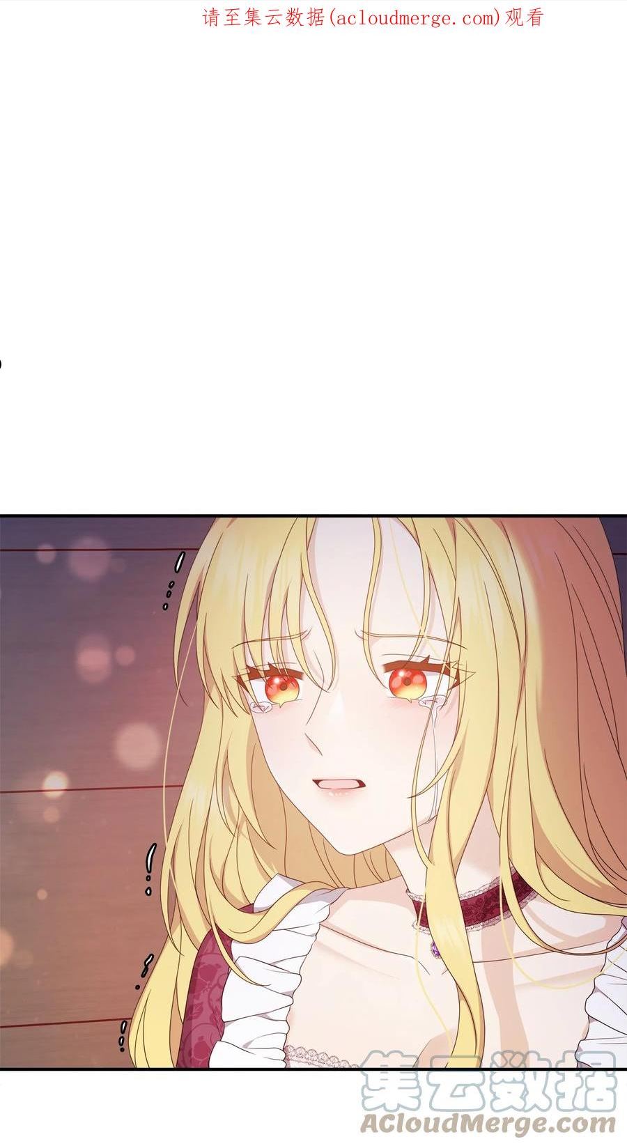 双面皇冠刘海发夹漫画,67 过往真相1图