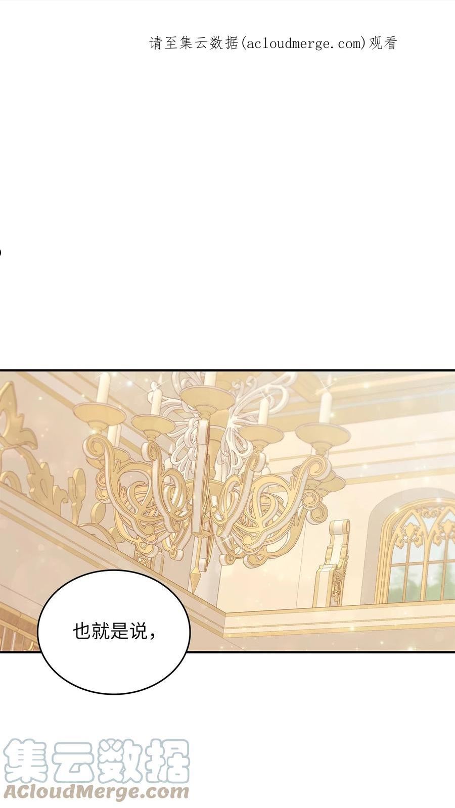 双面皇冠刘海发夹漫画,50 交易1图