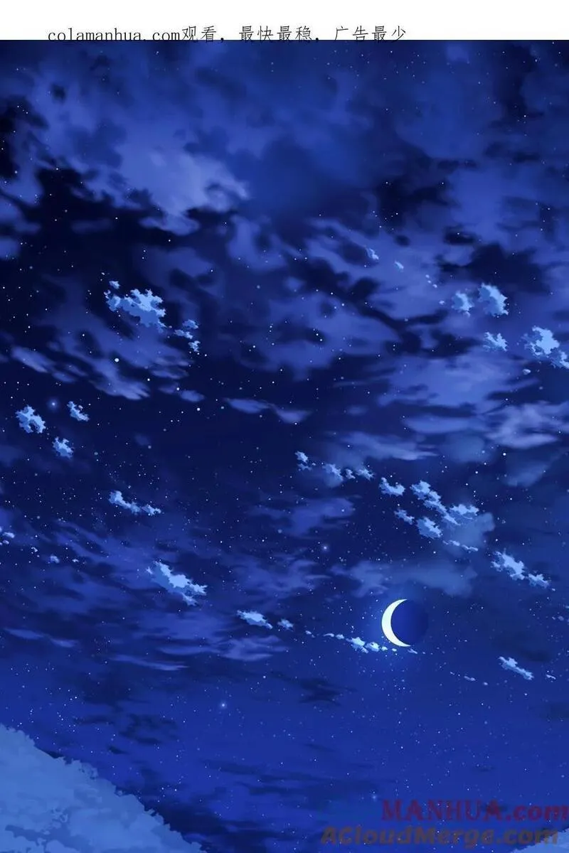 双面皇妃短剧漫画,107 瓮中捉鳖1图