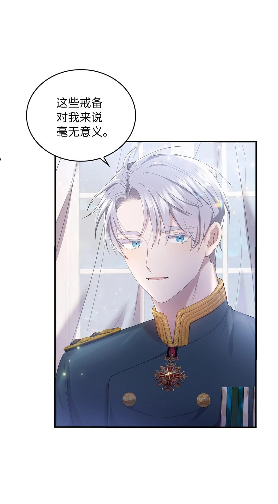 双面间谍电视剧漫画,42 久别重逢3图