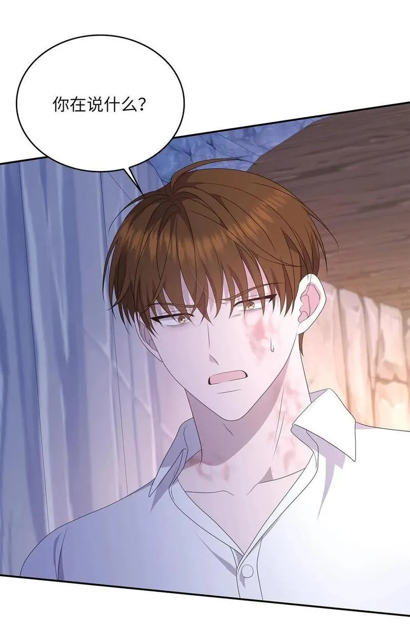 双面皇冠刘海发夹漫画,112 道别2图