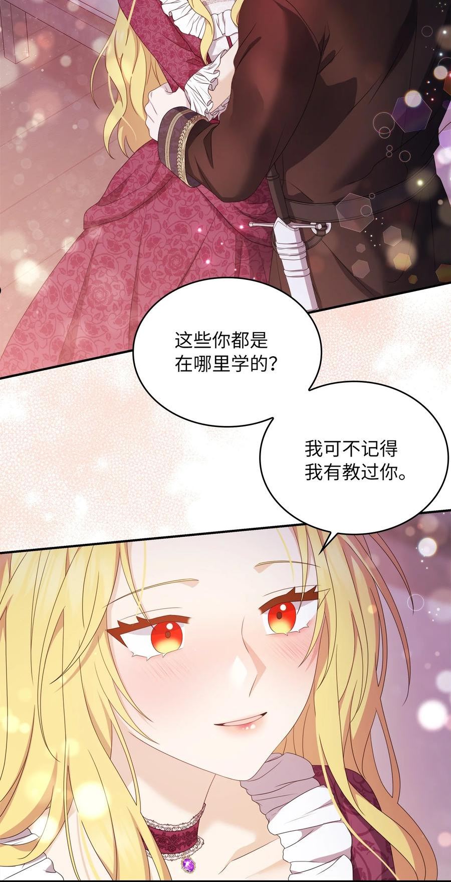 双面皇妃短剧漫画,69 取消婚约2图