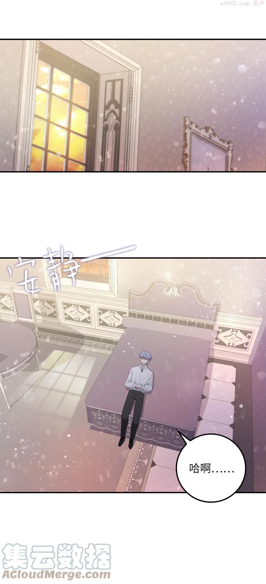 双面皇冠刘海发夹漫画,07 成人礼1图