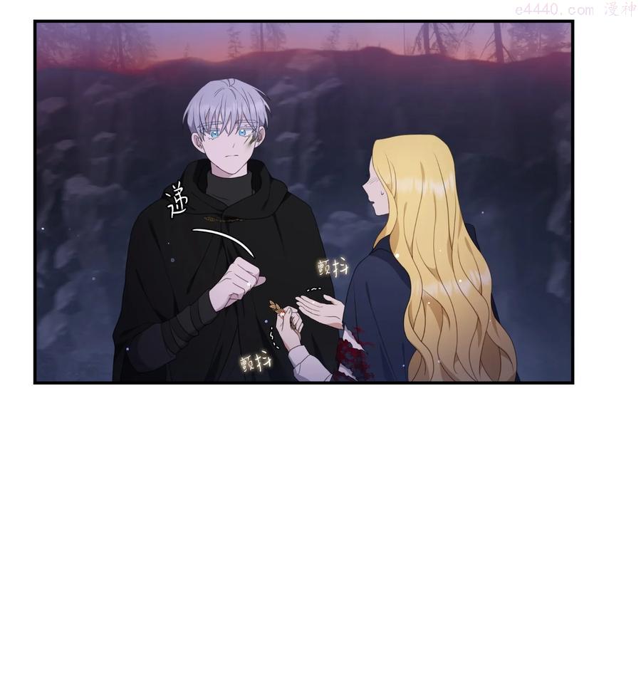 双面皇女漫画免费下拉式最新章节列表漫画,16 钻石矿山5图