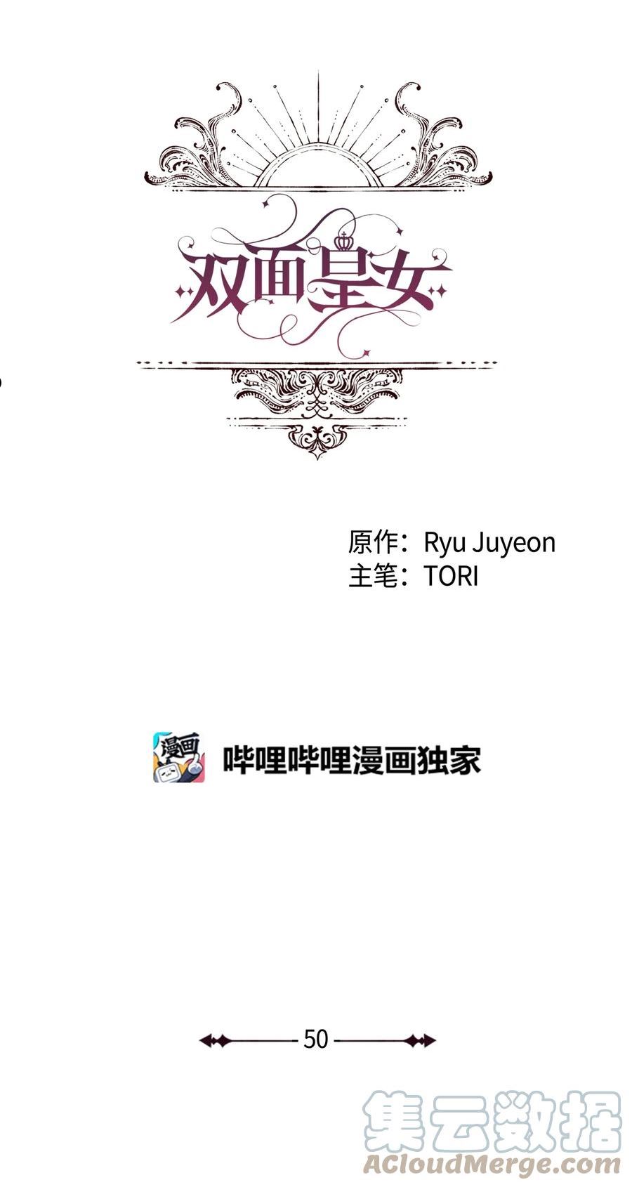 双面皇冠刘海发夹漫画,50 交易4图