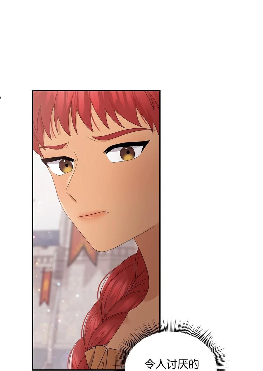 双面间谍电视剧漫画,47 剑术大会3图