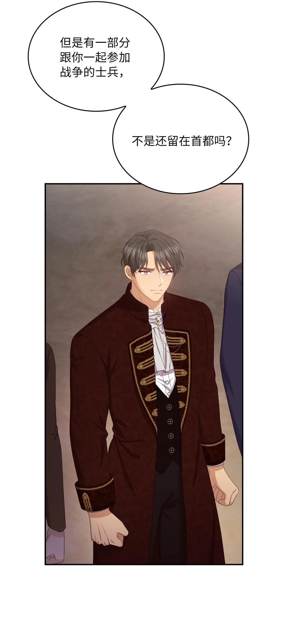 双面皇妃短剧漫画,75 不要走5图