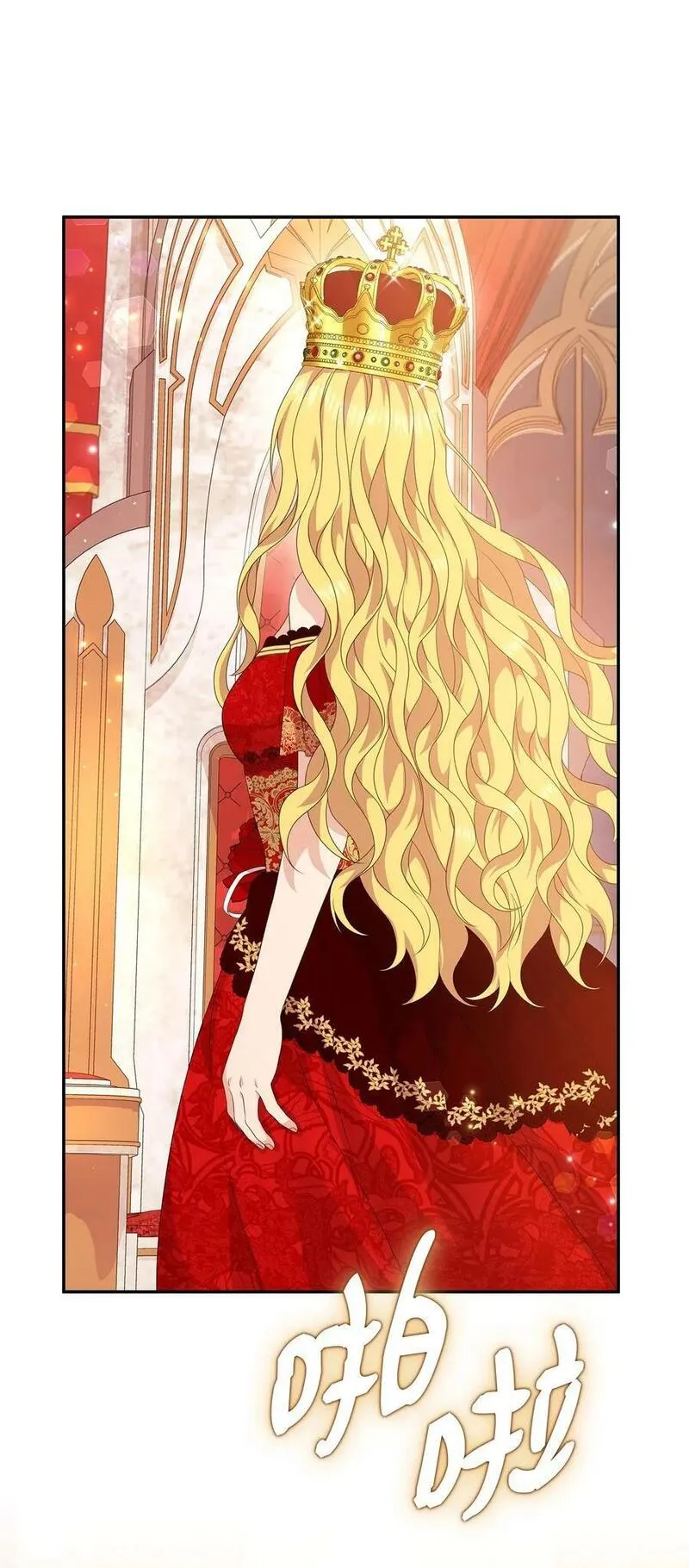 双面皇妃短剧漫画,106 速战速决2图