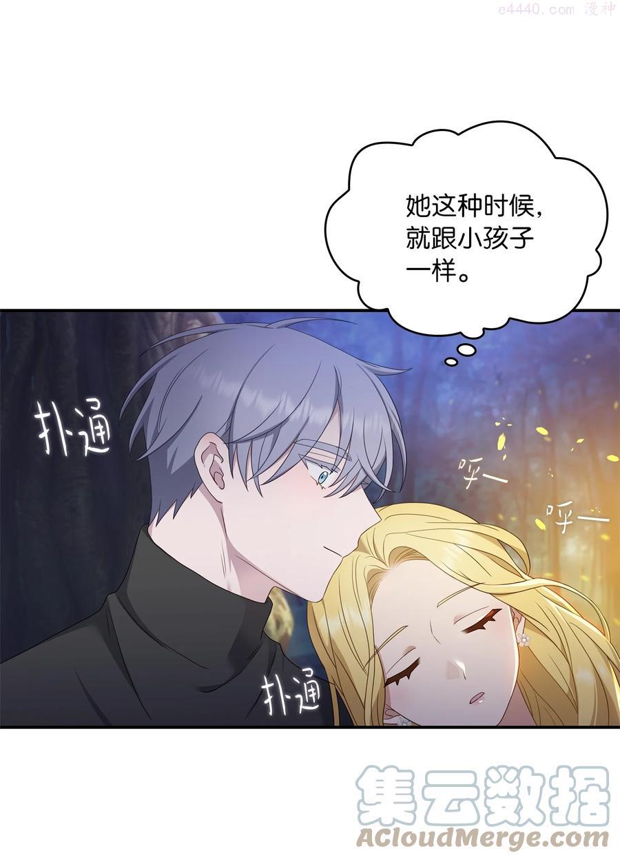 双面皇妃短剧漫画,24 我是你的4图