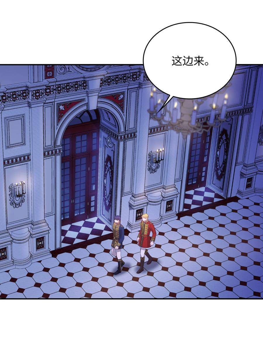 双面皇妃短剧漫画,89 登基在即2图