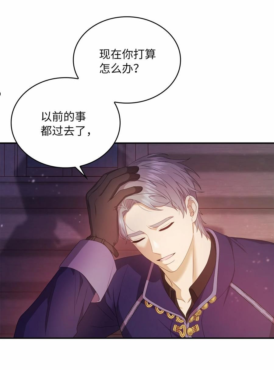 双面皇妃短剧漫画,68 我的阿波罗尼娅5图