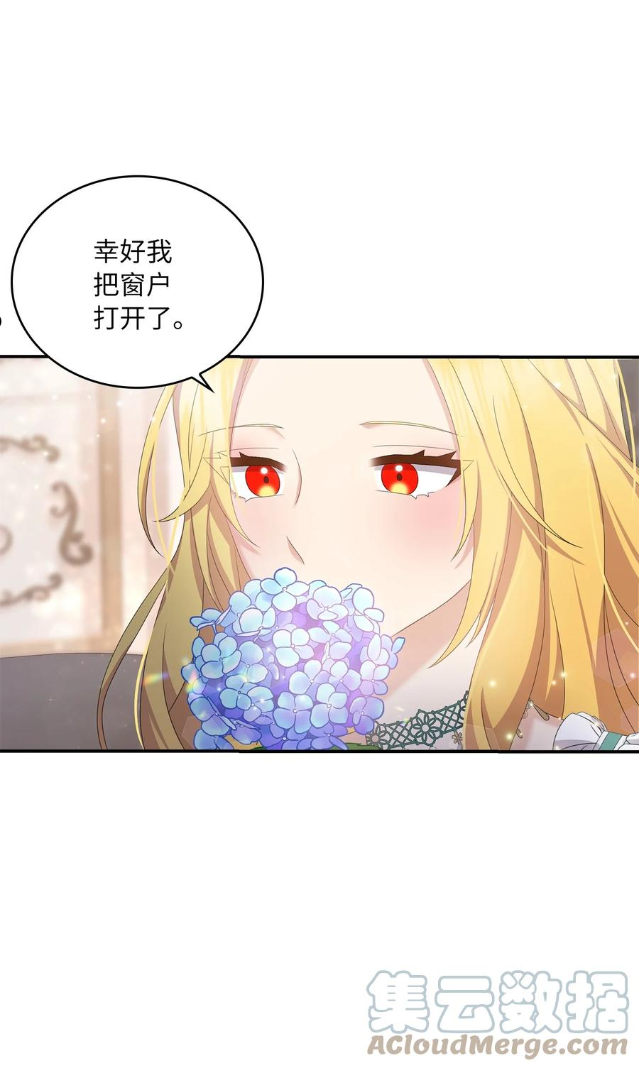 双面间谍电视剧漫画,42 久别重逢4图