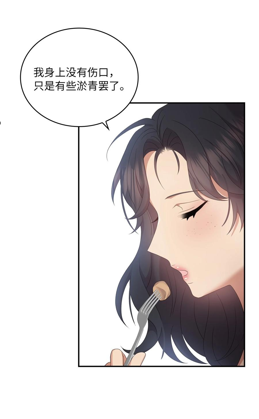 双面皇冠刘海发夹漫画,44 养虎为患5图