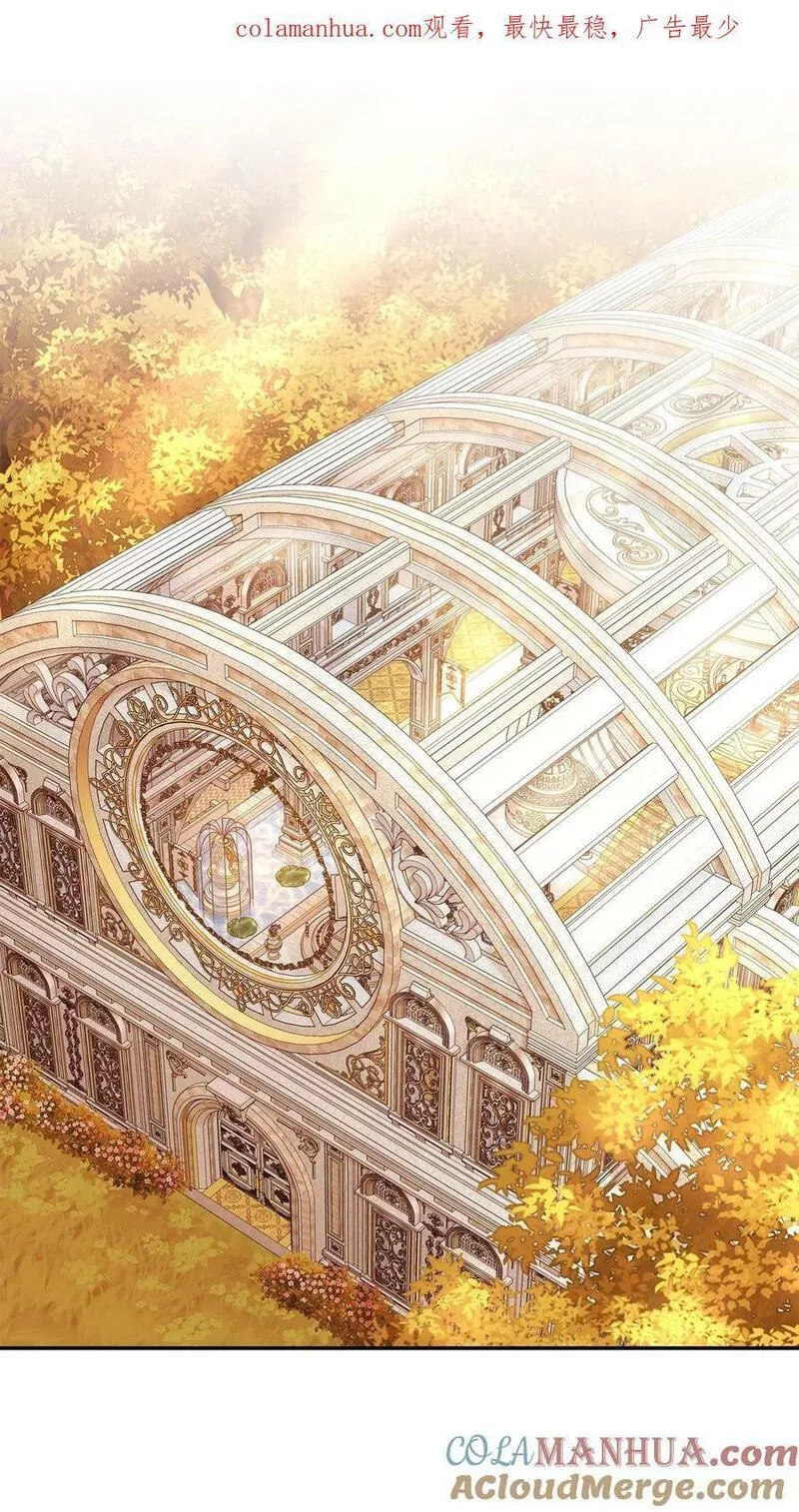 双面皇冠刘海发夹漫画,101 火验真身1图