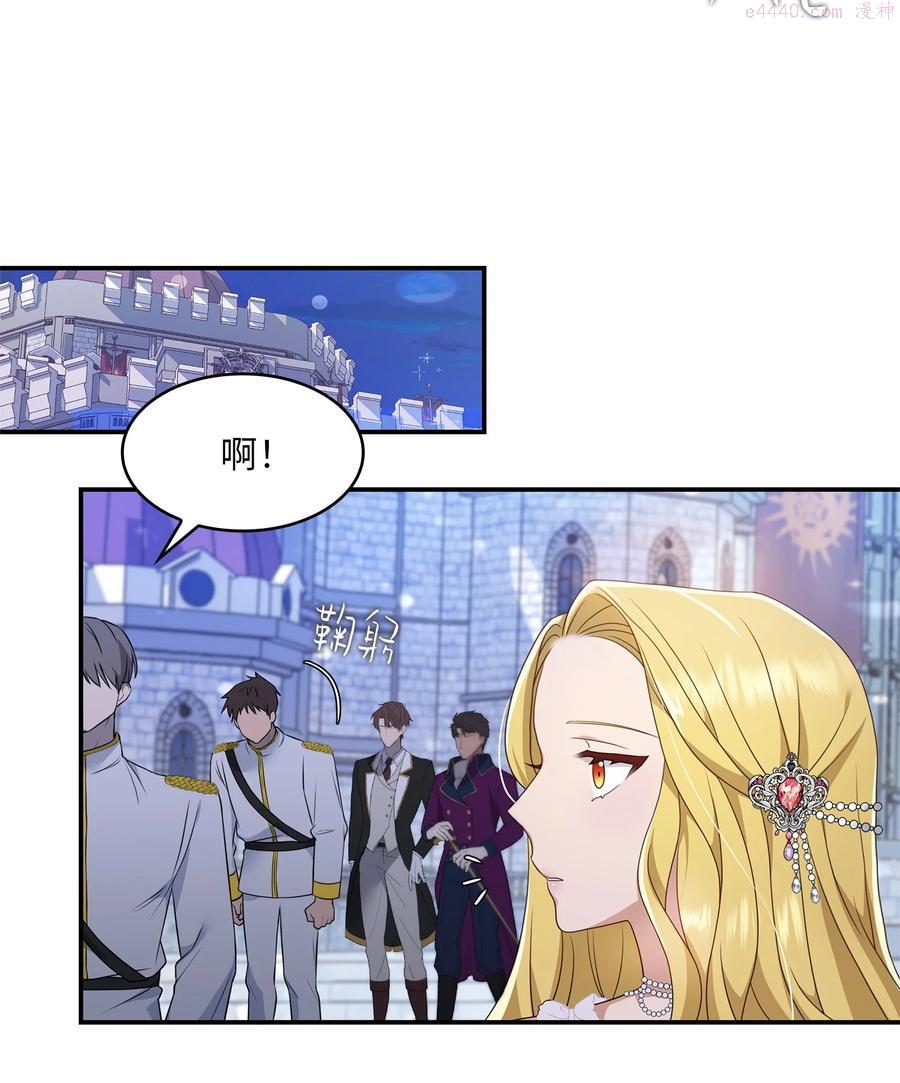 双面皇妃短剧漫画,27 艾琳伊戴娜2图