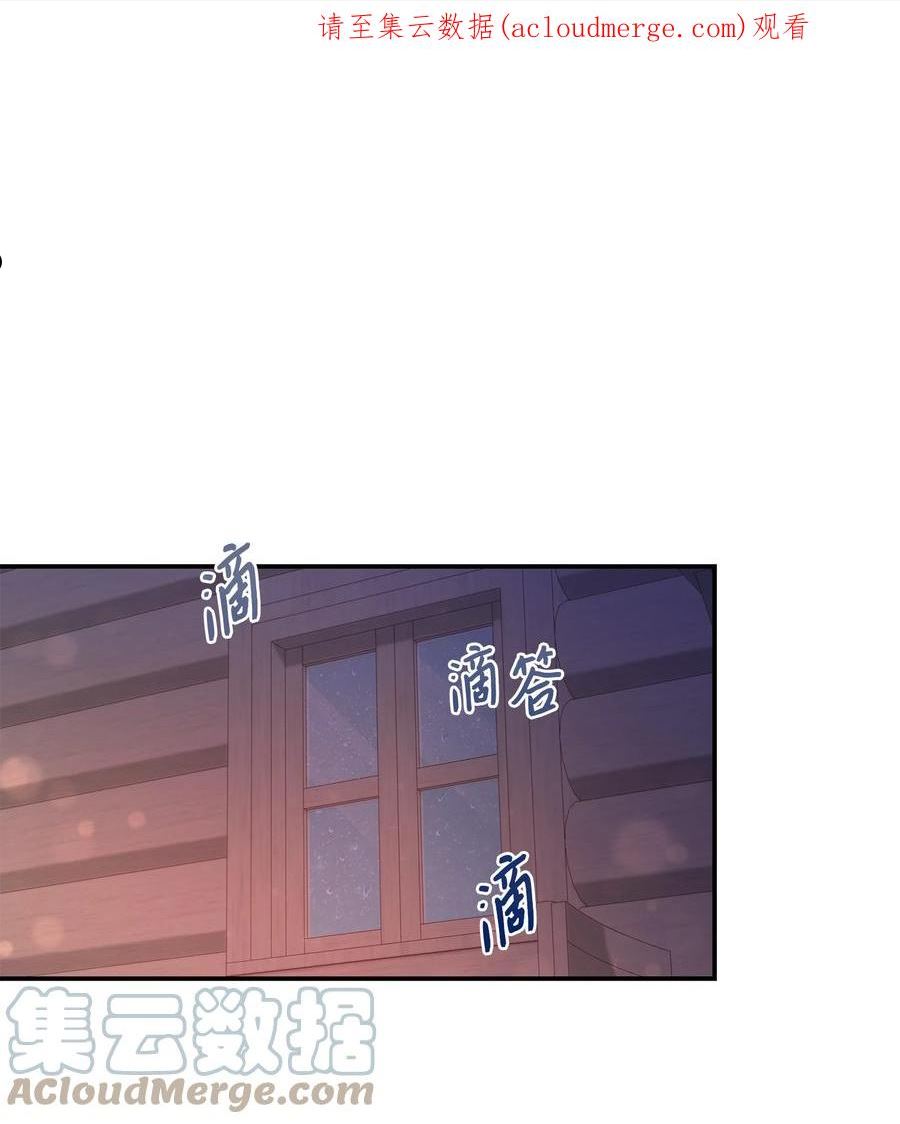 双面皇妃短剧漫画,65 求你帮我1图