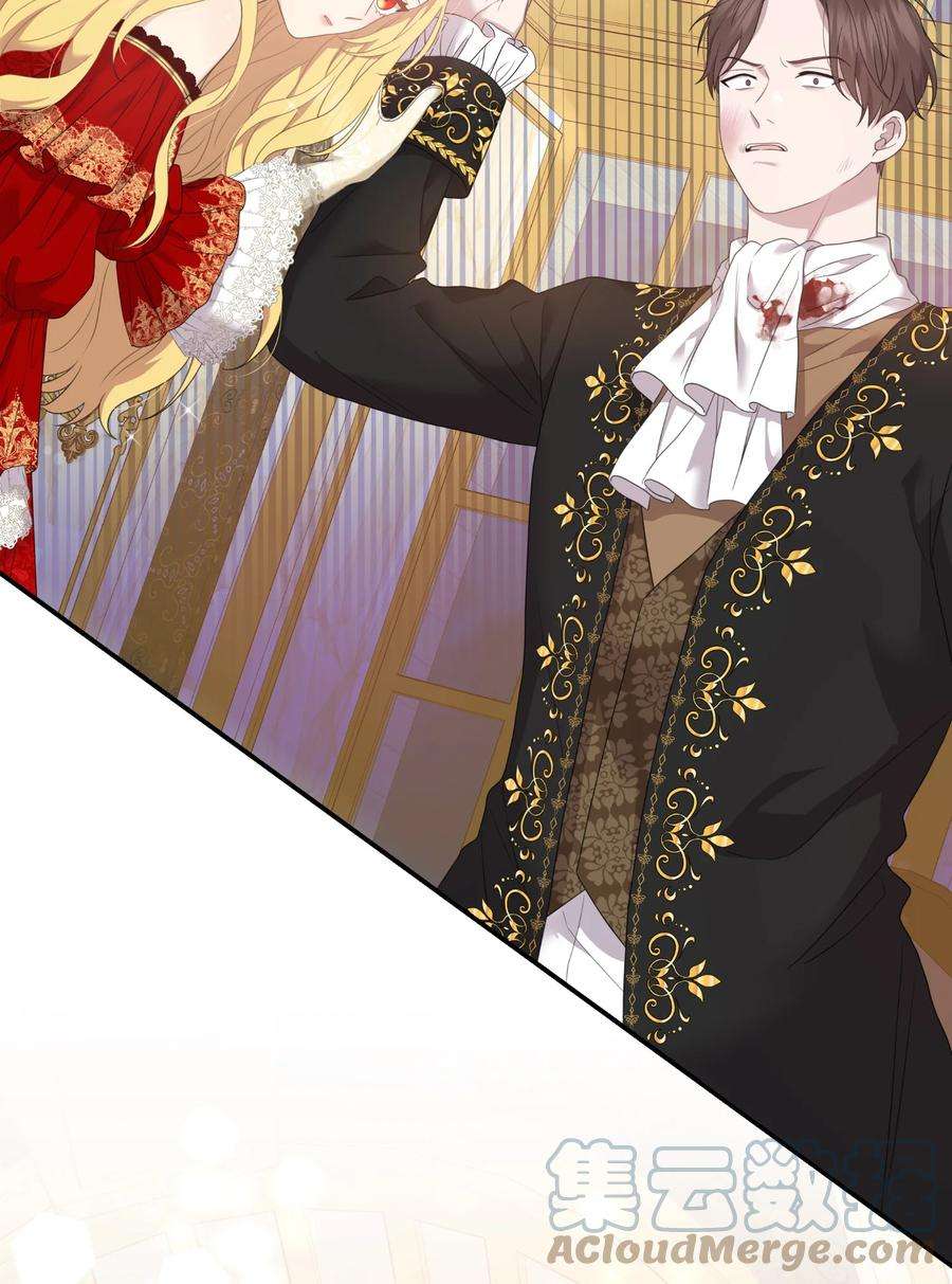 双面皇妃短剧漫画,59 拉拢4图