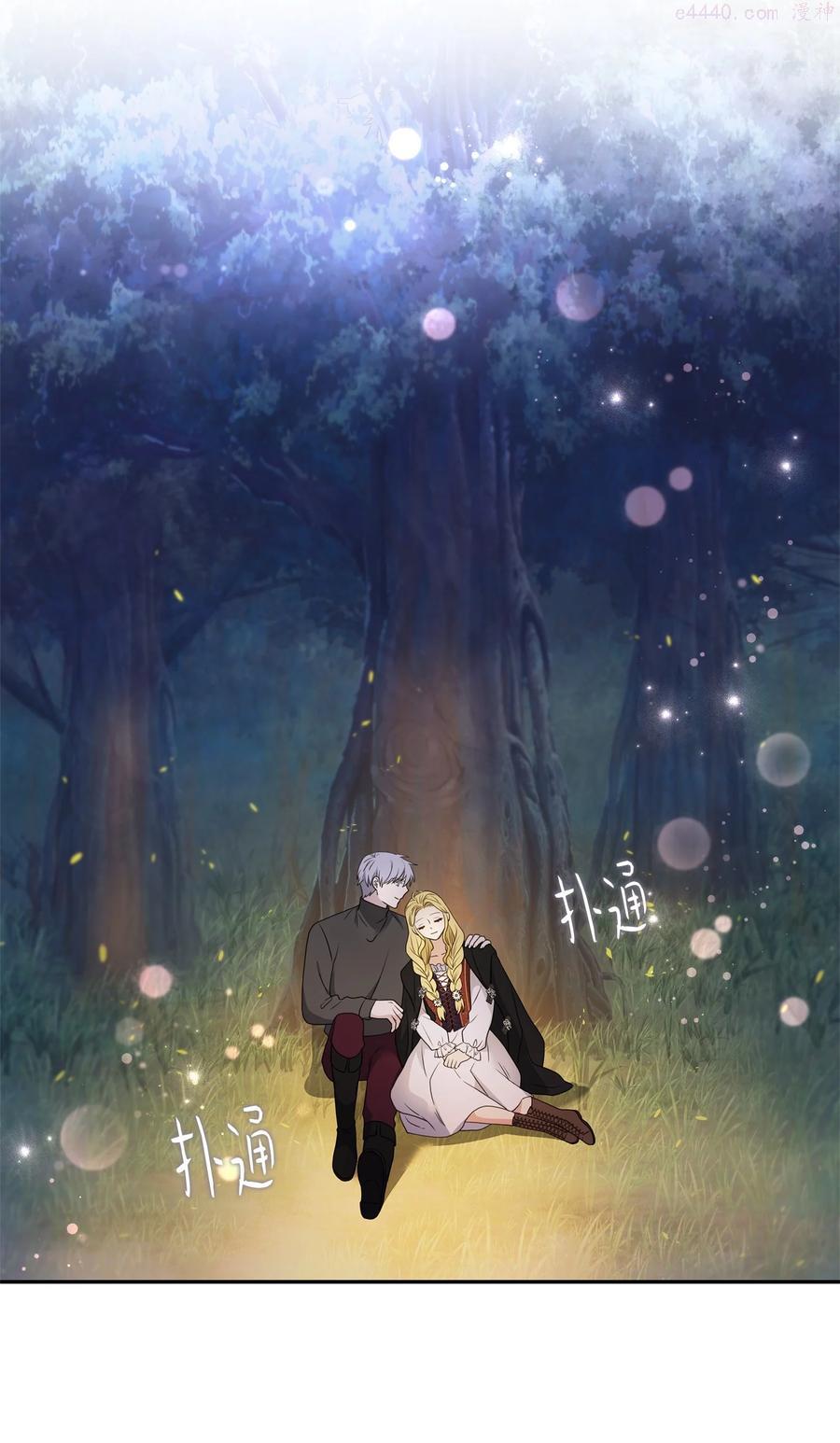 双面皇妃短剧漫画,24 我是你的3图