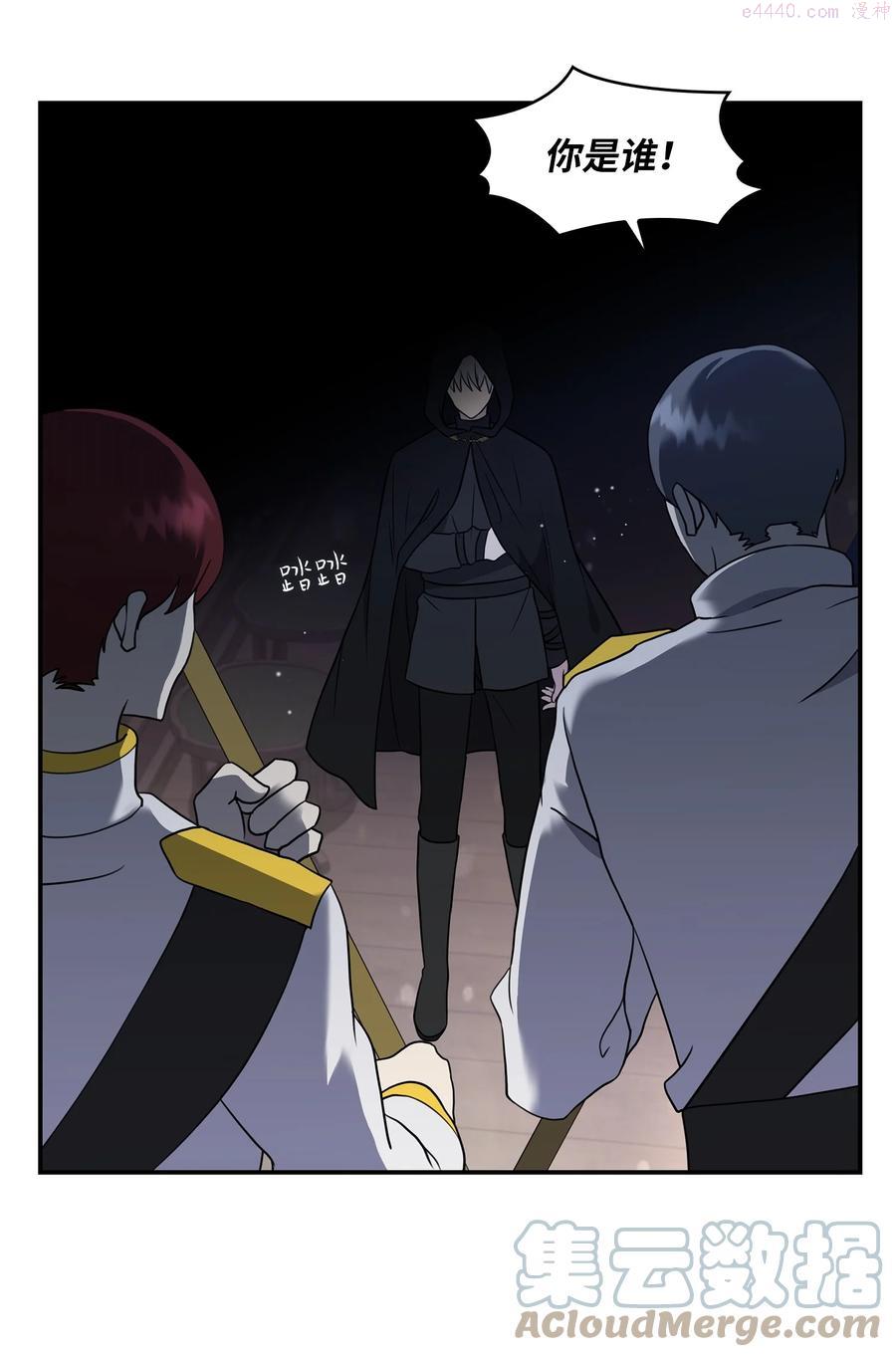 双面皇冠刘海发夹漫画,11 贝拉族4图