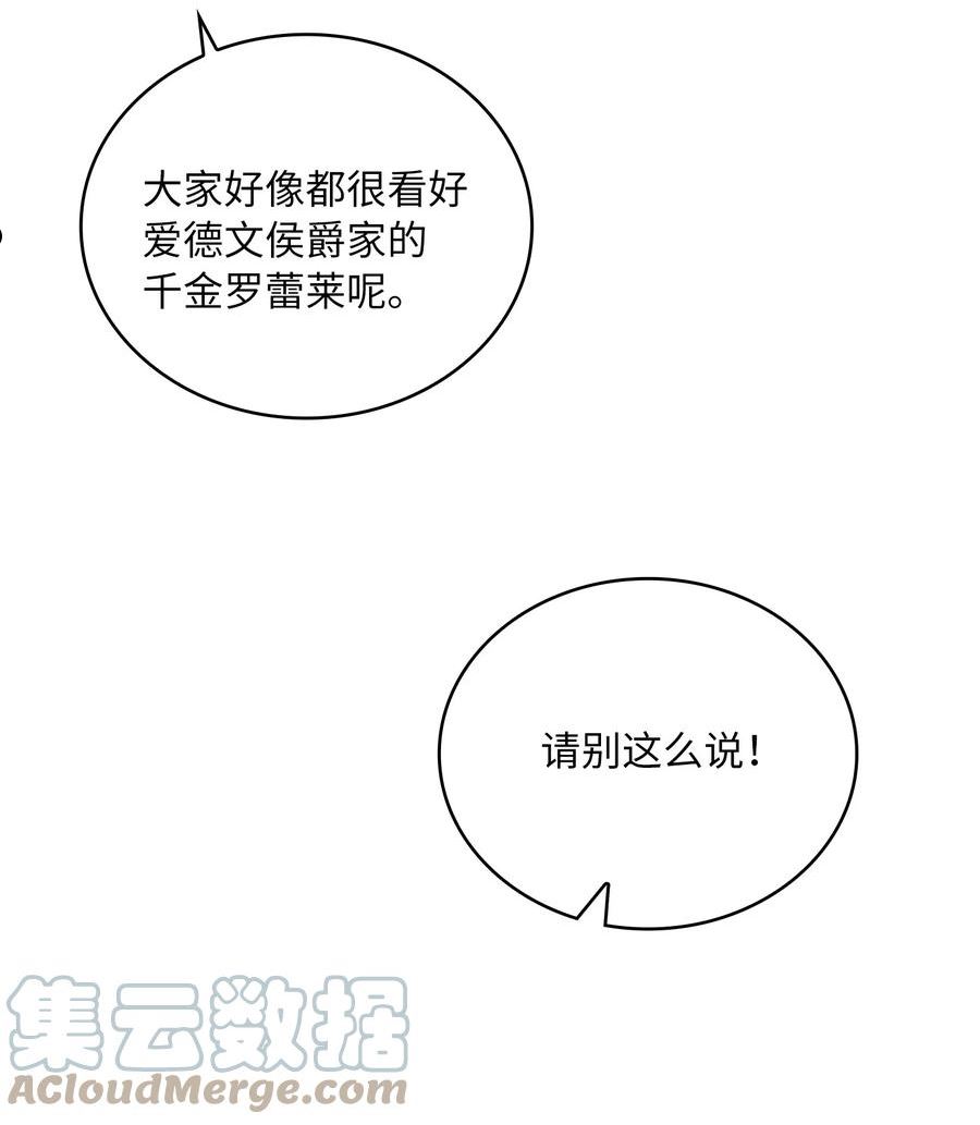 双面皇冠刘海发夹漫画,55 相配4图