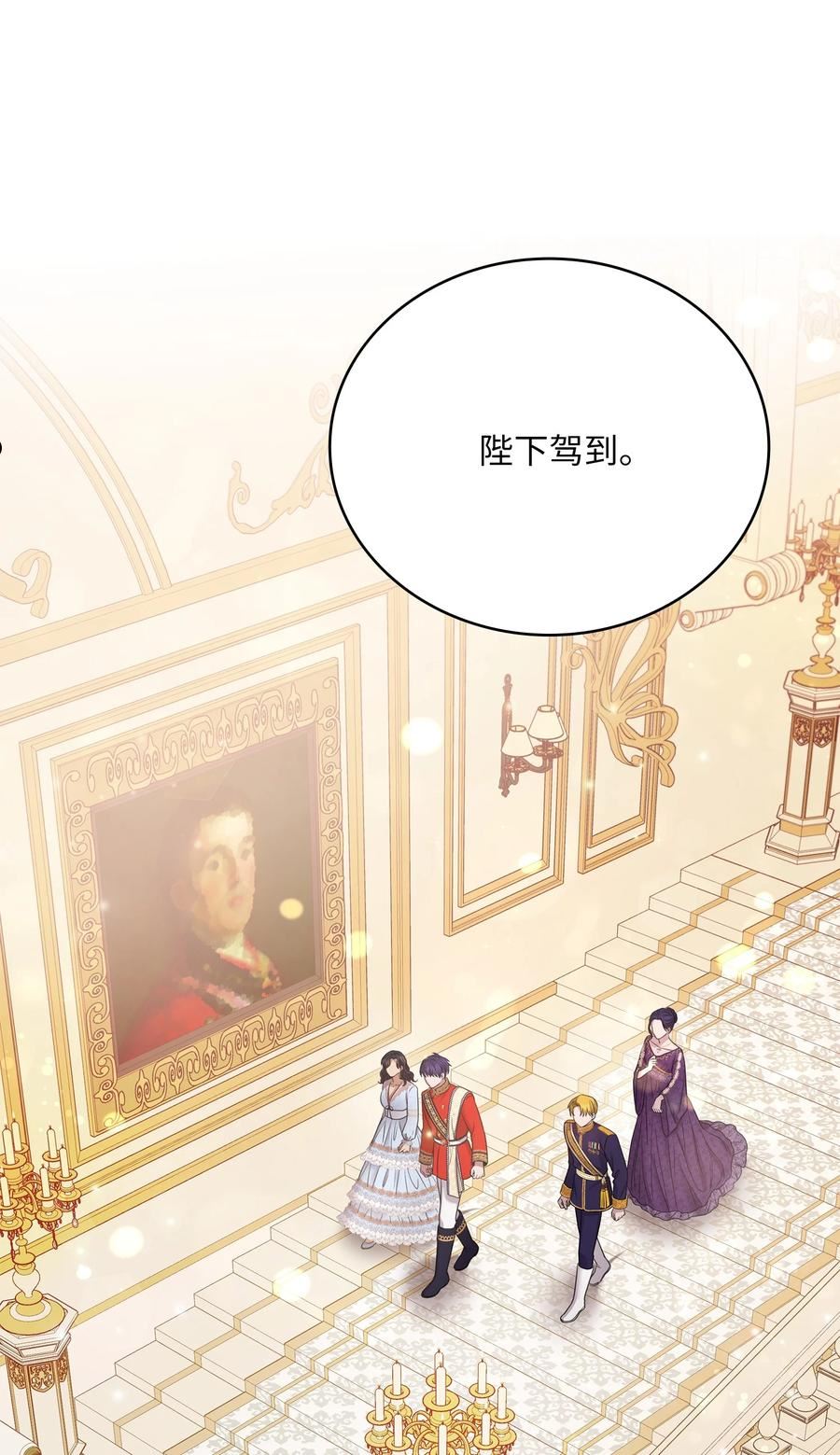 双面皇妃短剧漫画,56 近在咫尺2图