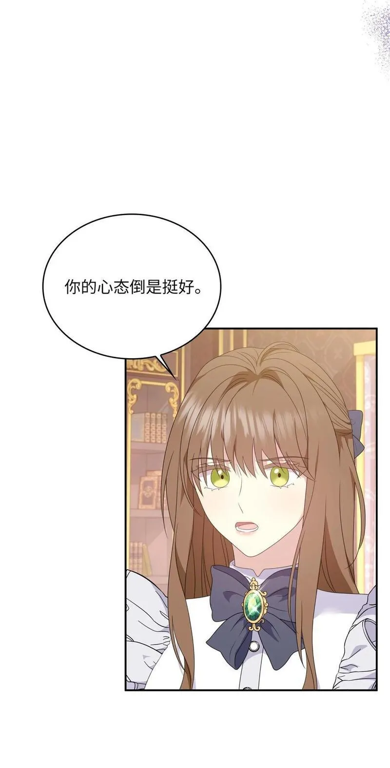 双面皇冠刘海发夹漫画,110 绑架5图