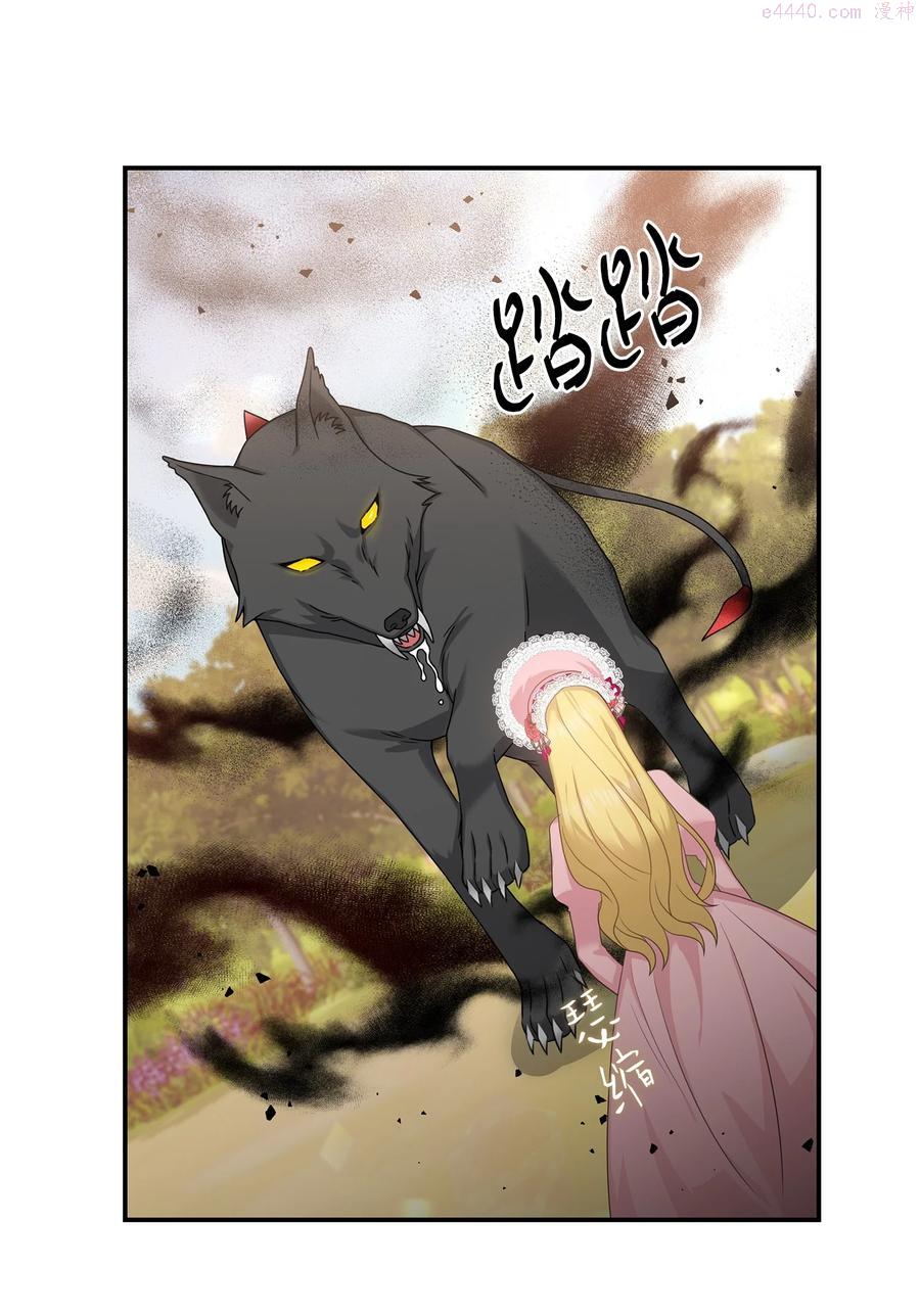 双面皇妃短剧漫画,32 步步为营2图