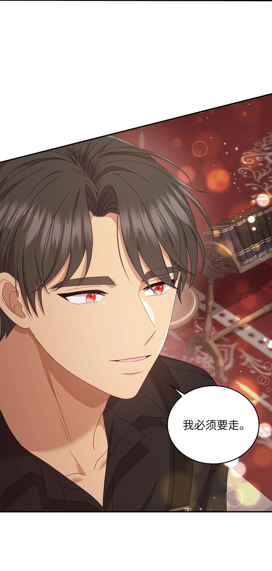 双面皇妃短剧漫画,76 出征2图